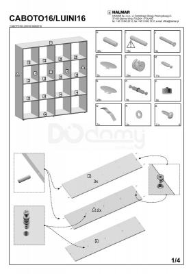 Стелаж дитячий HALMAR Caboto 16, фото 2