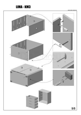 Комод HALMAR Lima KM-3 Белый, фото 6