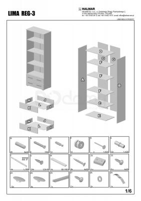 Стеллаж HALMAR Lima Reg-3 Дуб сонома/Белый, фото 2