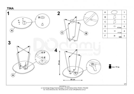 Журнальний столик HALMAR TINA, фото 2