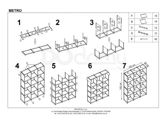 Стеллаж детский HALMAR Metro, фото 2