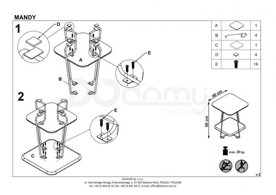 Журнальний столик HALMAR MANDY, фото 2