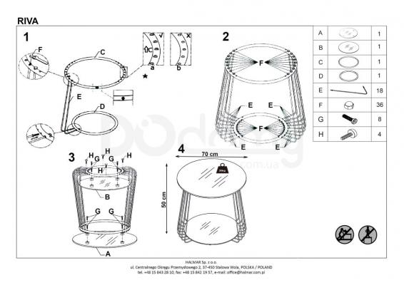 Журнальний столик HALMAR RIVA, фото 2