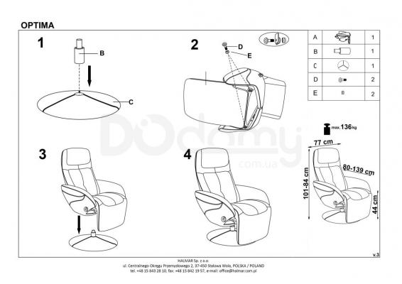 Кресло HALMAR OPTIMA черное, фото 2