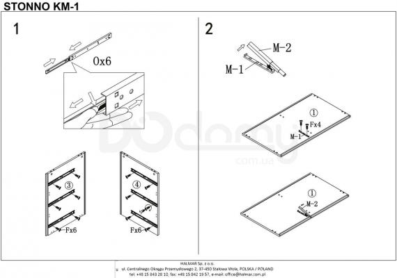 Комод HALMAR Stonno КМ1, фото 3