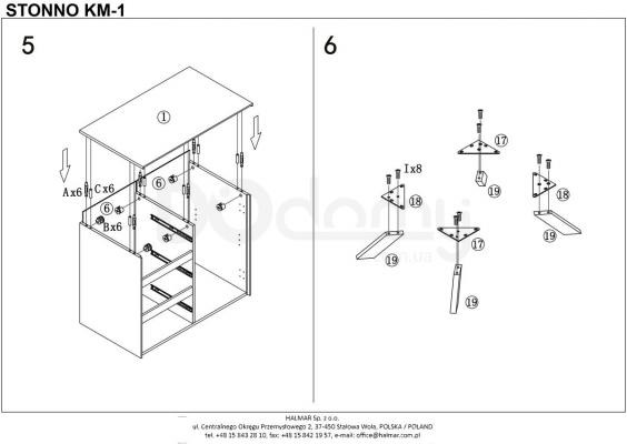 Комод HALMAR Stonno КМ1, фото 5