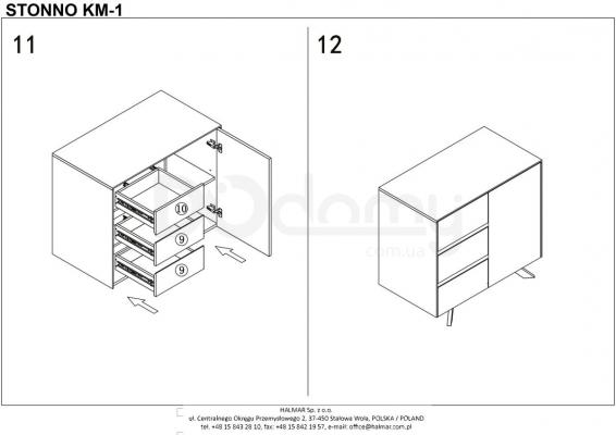 Комод HALMAR Stonno КМ1, фото 8