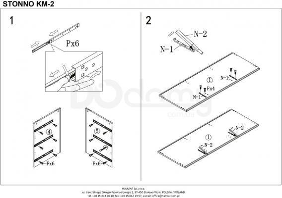Комод HALMAR Stonno КМ-2, фото 3