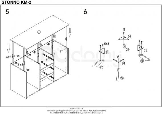 Комод HALMAR Stonno КМ-2, фото 5