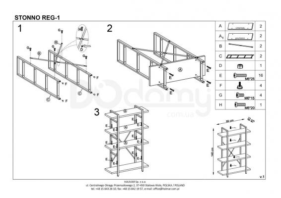 Стеллаж книжный HALMAR Stonno Reg1, фото 2