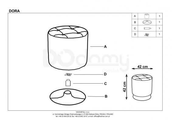 Пуф HALMAR DORA белый, фото 2