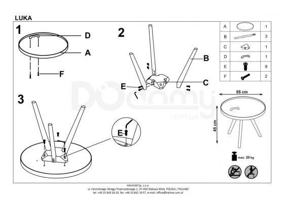 Журнальный столик HALMAR LUKA белый, фото 2