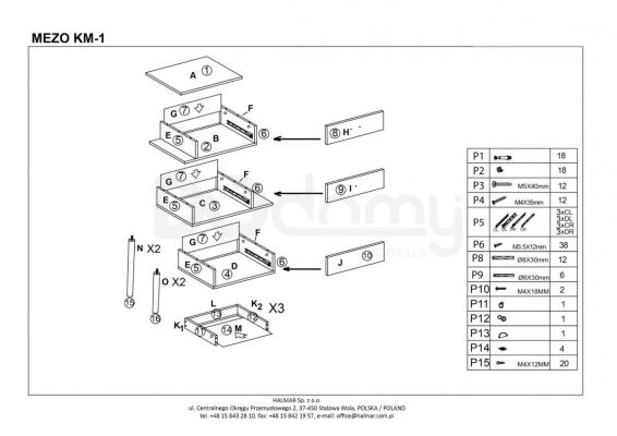 Приліжкова тумба HALMAR Mezo KM-1, фото 2