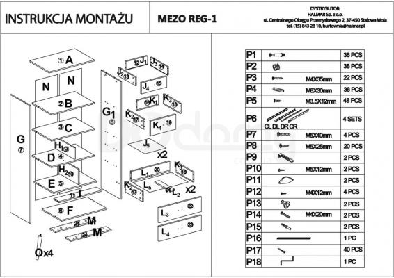 Стелаж HALMAR MEZO REG-1, фото 2