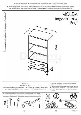 Стеллаж HALMAR Molda Reg-1, фото 2