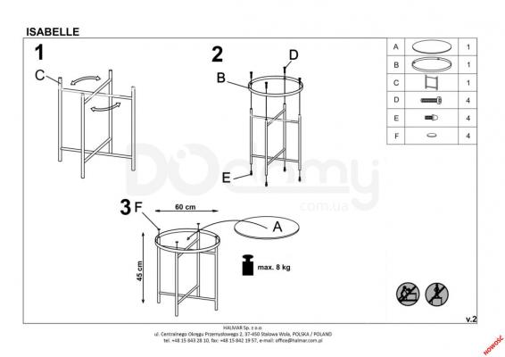 Журнальний столик HALMAR ISABELLE, фото 2