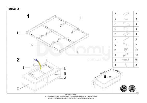 Журнальний столик HALMAR IMPALA, фото 2