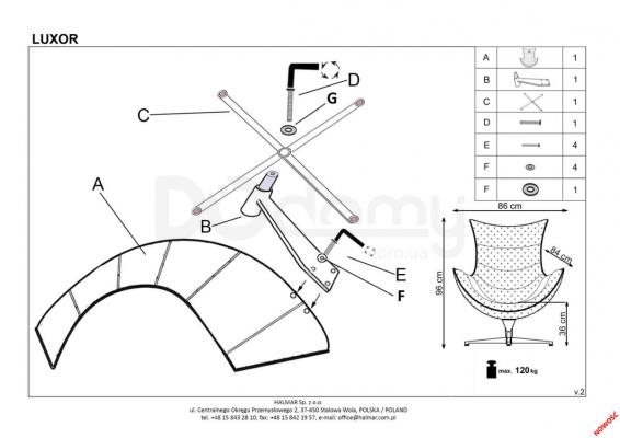 Крісло HALMAR LUXOR червоний, фото 2