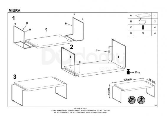 Журнальний столик HALMAR MIURA, фото 2