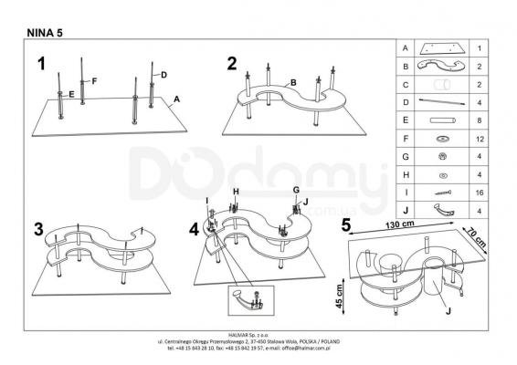 Журнальний столик HALMAR NINA 5, фото 2