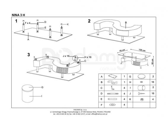 Журнальний столик HALMAR NINA 3 H венге, фото 2