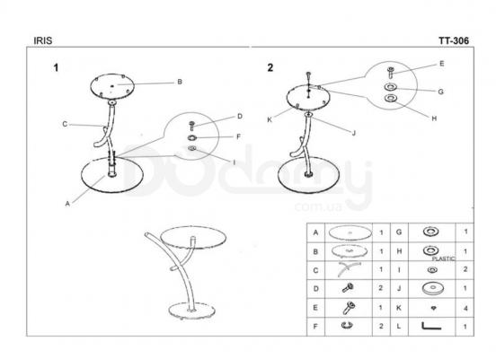 Журнальний столик HALMAR IRIS, фото 2