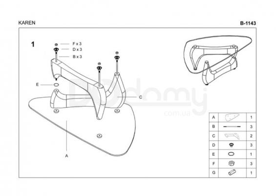 Журнальний столик HALMAR KAREN бук, фото 2