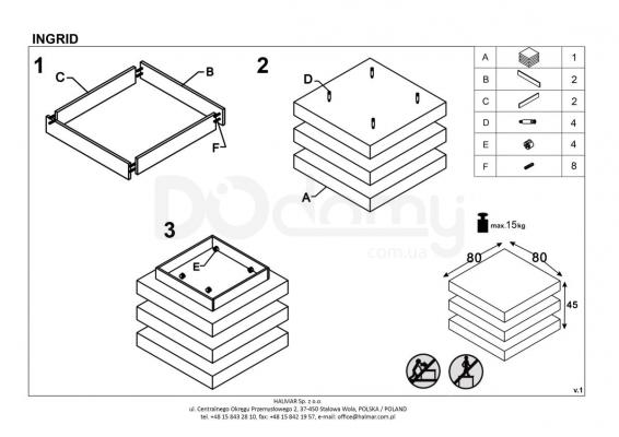 Журнальний столик HALMAR INGRID, фото 2