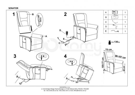 Крісло HALMAR SENATOR, фото 2