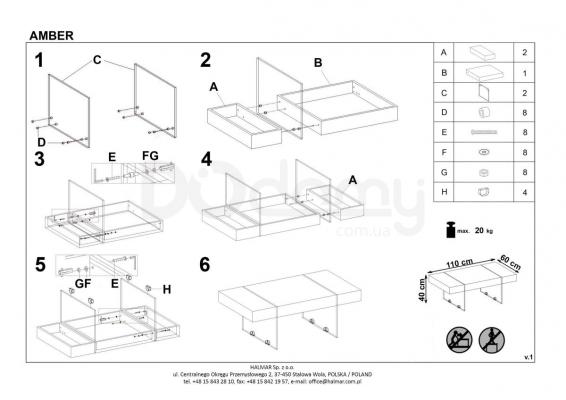 Журнальный столик HALMAR AMBER, фото 2