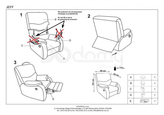 Крісло реклайнер HALMAR JEFF коричневе, фото 2