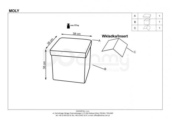 Пуф HALMAR Moly кремовий, фото 2