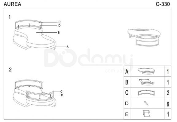 Журнальный столик HALMAR AUREA, фото 2