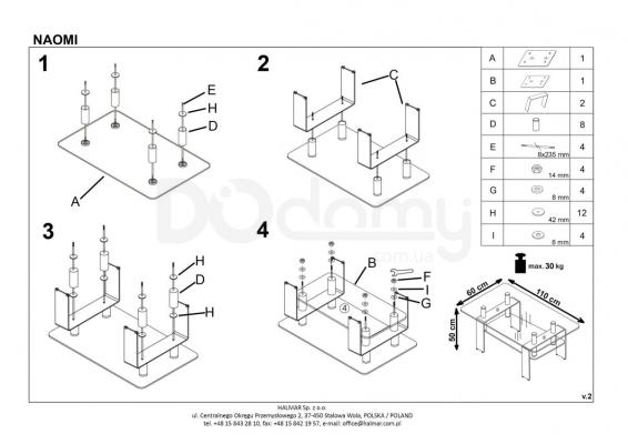 Журнальний столик HALMAR NAOMI чорний, фото 2