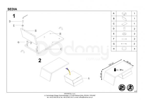 Журнальний столик HALMAR SEDIA, фото 2