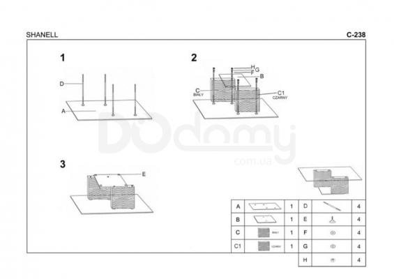 Журнальний столик HALMAR SHANELL, фото 2