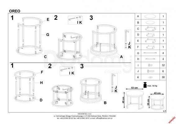 Журнальний столик HALMAR комплект OREO Дуб Сан Ремо, фото 2
