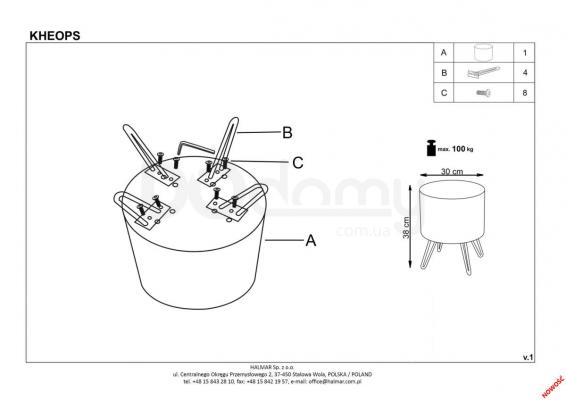 Крісло HALMAR KHEOPS сірий, фото 2