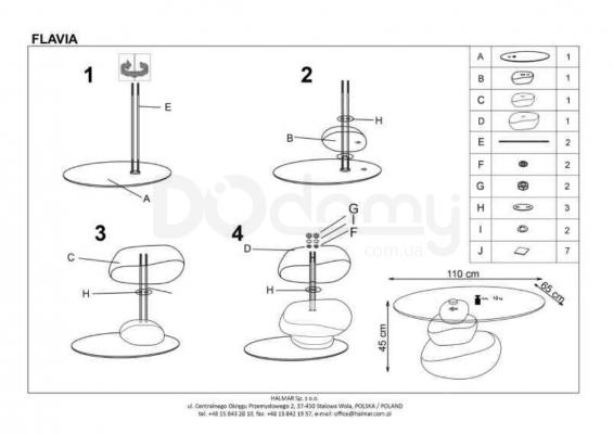 Журнальный столик HALMAR FLAVIA, фото 2