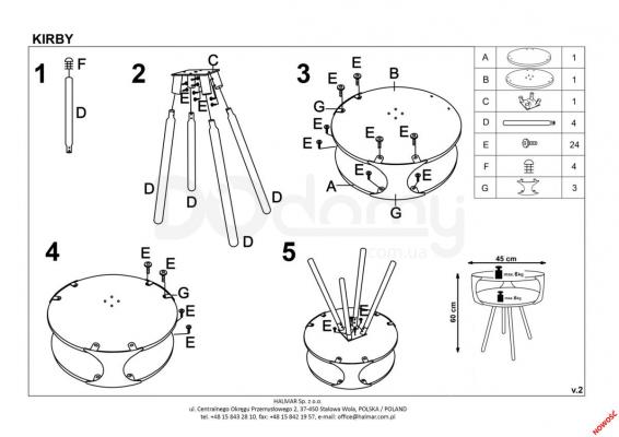 Журнальный столик HALMAR KIRBY, фото 2