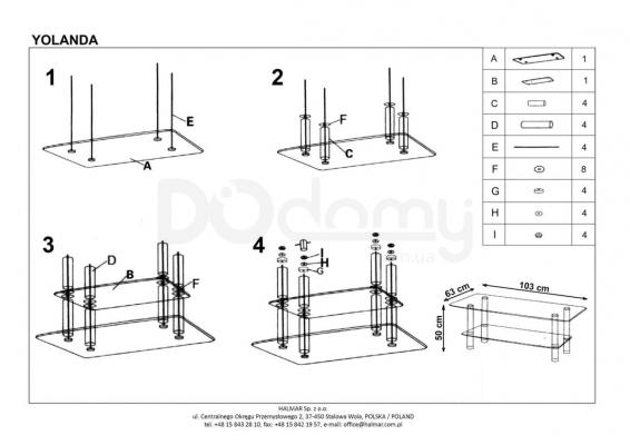 Журнальний столик HALMAR YOLANDA 103*63, фото 2