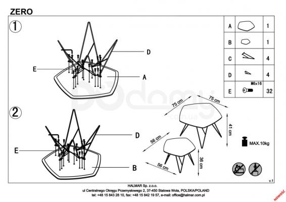 Журнальные HALMAR ZERO столики комплект ZERO, фото 2
