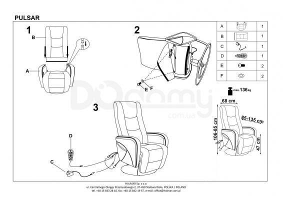 Кресло HALMAR PULSAR серое, фото 2