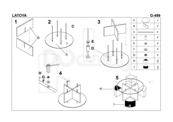 Журнальный столик HALMAR LATOYA, фото 2