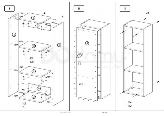 Пенал навісний HALMAR Livo S-120 білий, фото 5
