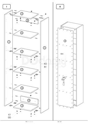 Пенал навесной HALMAR Livo S-180 Белый, фото 5