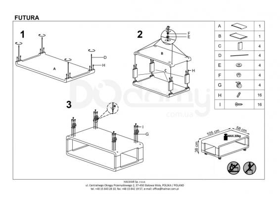 Журнальний столик HALMAR FUTURA, фото 2