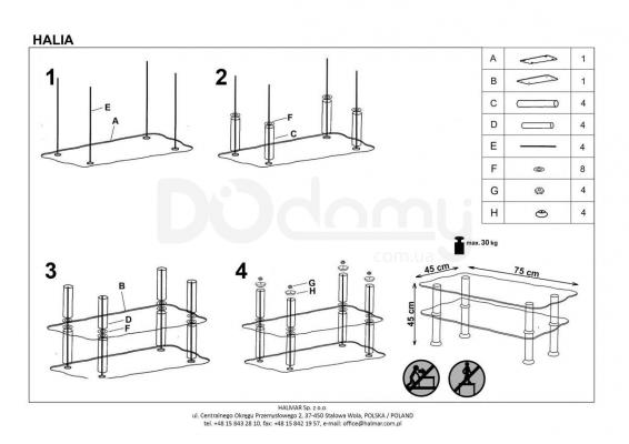 Журнальный столик HALMAR HALIA, фото 2