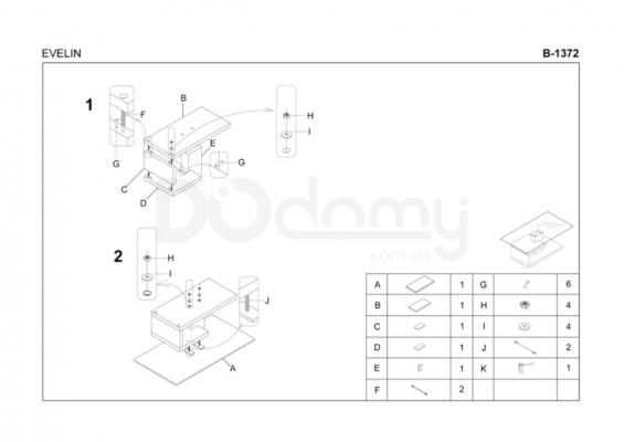 Журнальный столик HALMAR EVELIN венге, фото 2