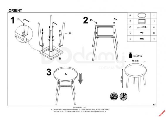 Журнальний столик HALMAR ORIENT, фото 2